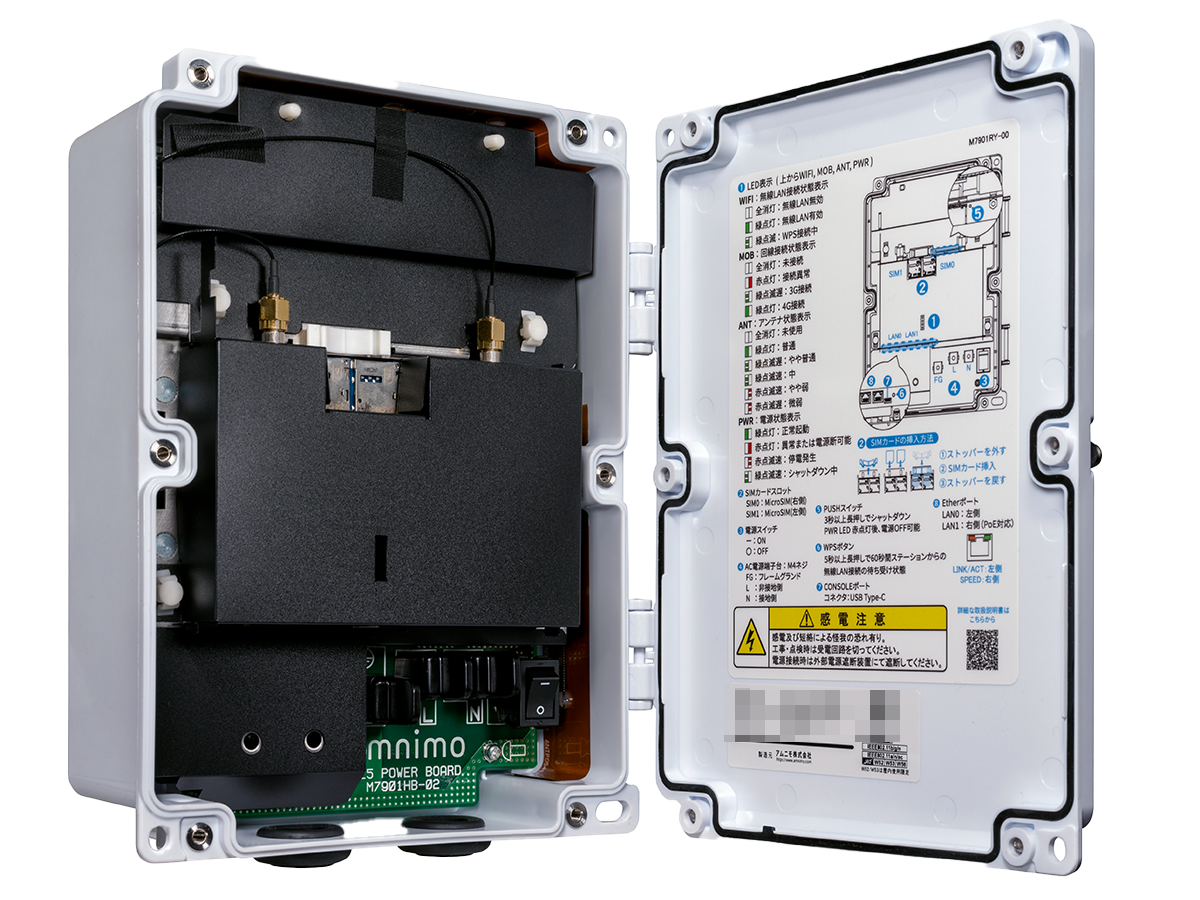 無線LAN搭載コンパクトルーター (屋外版) AC25