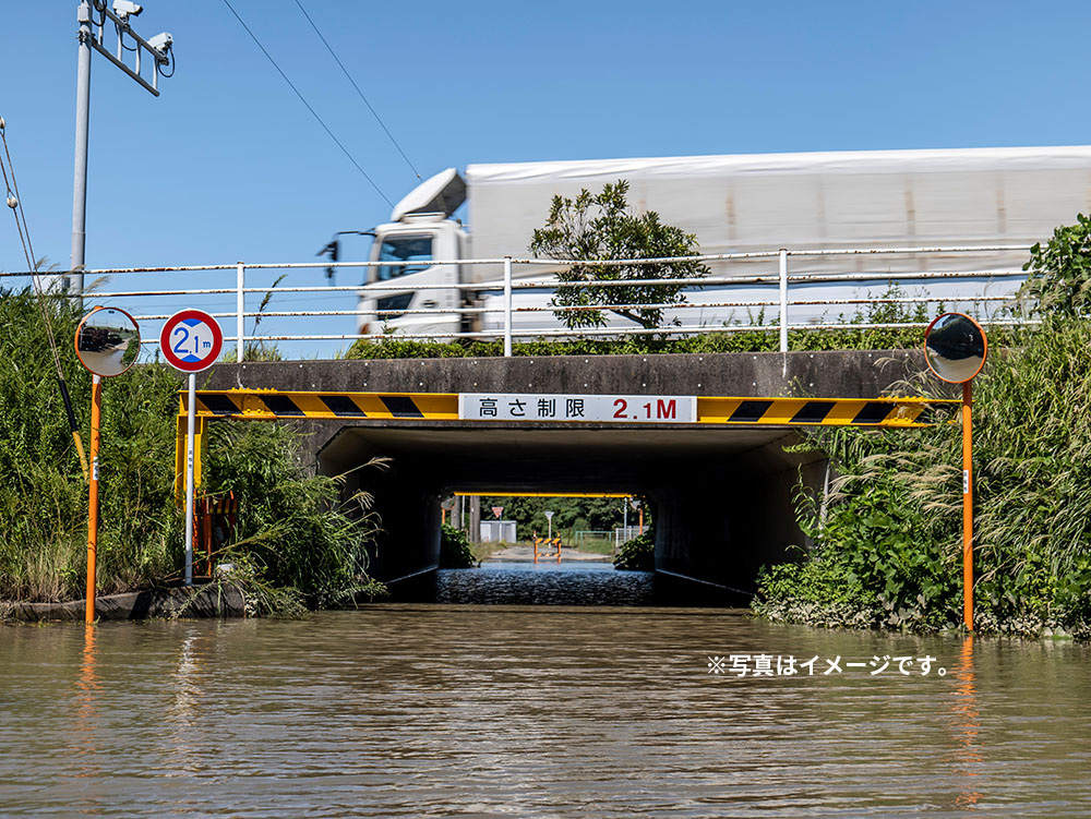 高岡市 アンダーパス冠水監視ソリューション