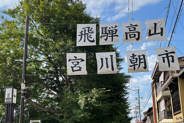 AIを活用した人流計測でまち全体の活性化へ