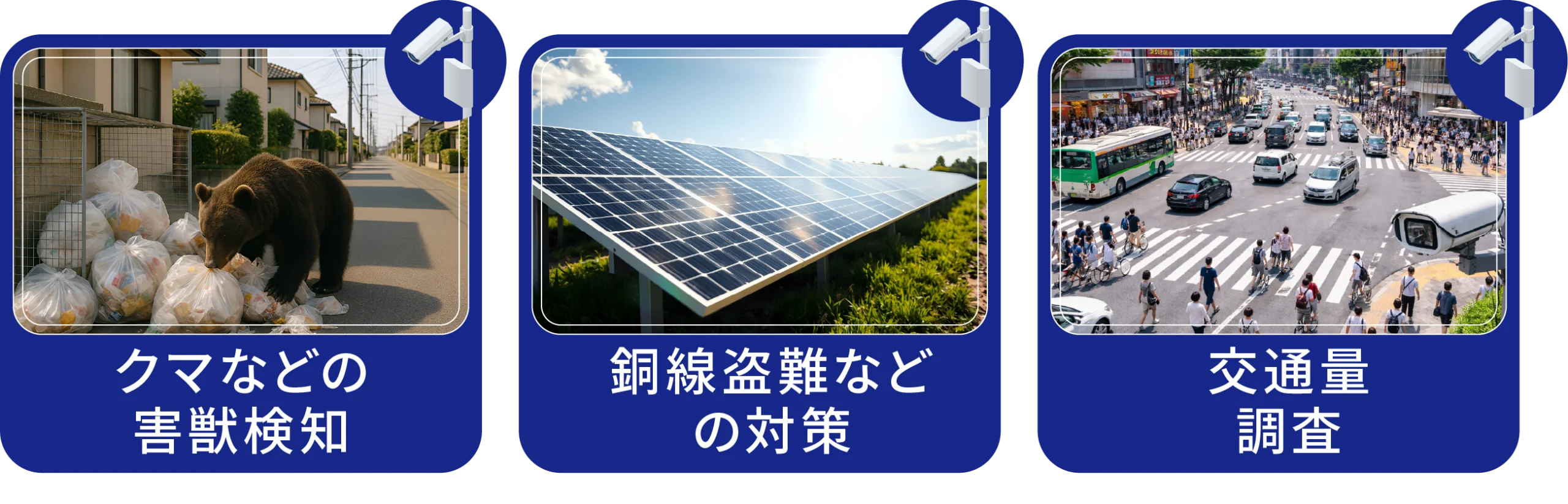 その他 ai AIアプリケーションパッケージ - IoT・クラウド・AIのことなら