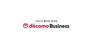 【お知らせ】NTTドコモビジネスさまのプレスリリースにアムニモ社長のエンドースメントが掲載されました